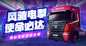 南宁震感