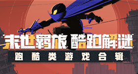 湖人雷霆